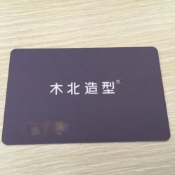 -木北造型