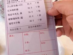 -万山楼海鲜酒家·二十三年老字号