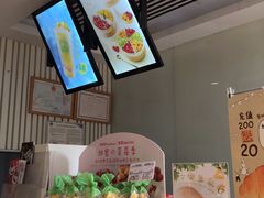-好利来(彩香店)