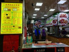 -珍珍小食店(西华路店)
