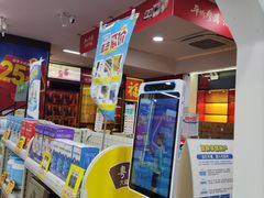 -粤海大药房(粤海广场店)