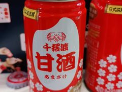 -京北渔家傲