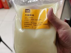 -巴奴毛肚火锅(商城路店)