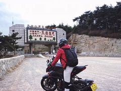 -山西乌金山旅游区