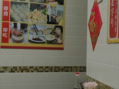 -八珍·广式煎饺·广州老字号(北京路总店)