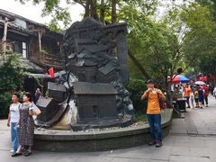 -崇州市街子古镇