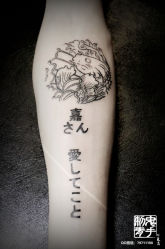 -鬼手纹身小鬼店