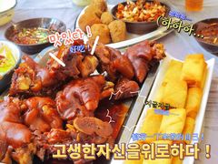 -王万妈卤猪脚(青岩交通路)