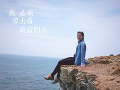 -崂山巨峰游览区