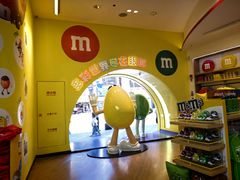 -m豆巧克力世界(上海世茂广场店)