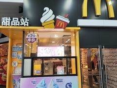 -麦当劳(广州新港东路第二分店)