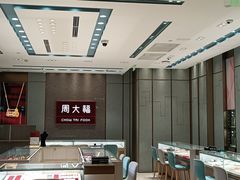 -成都仁和新城购物中心
