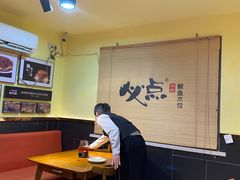 -必点海鲜·鲅鱼水饺(鞍山西道店)