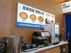 -李与白包子铺(桐梓林店)