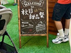 -沙田广场