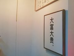 -BIJOU coffee&cocktail(龙岗万科广场店)