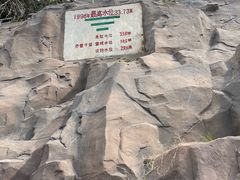 -三国赤壁古战场