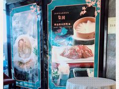 -柒园·三十年创意杭帮菜(龙湖滨江天街店)