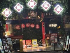 -黎阳老街