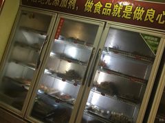 -三番火辣串串香(总店)