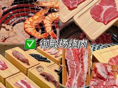 -伍棵煋炭烤自助料理·烤鳗鱼(浦东食品城店)