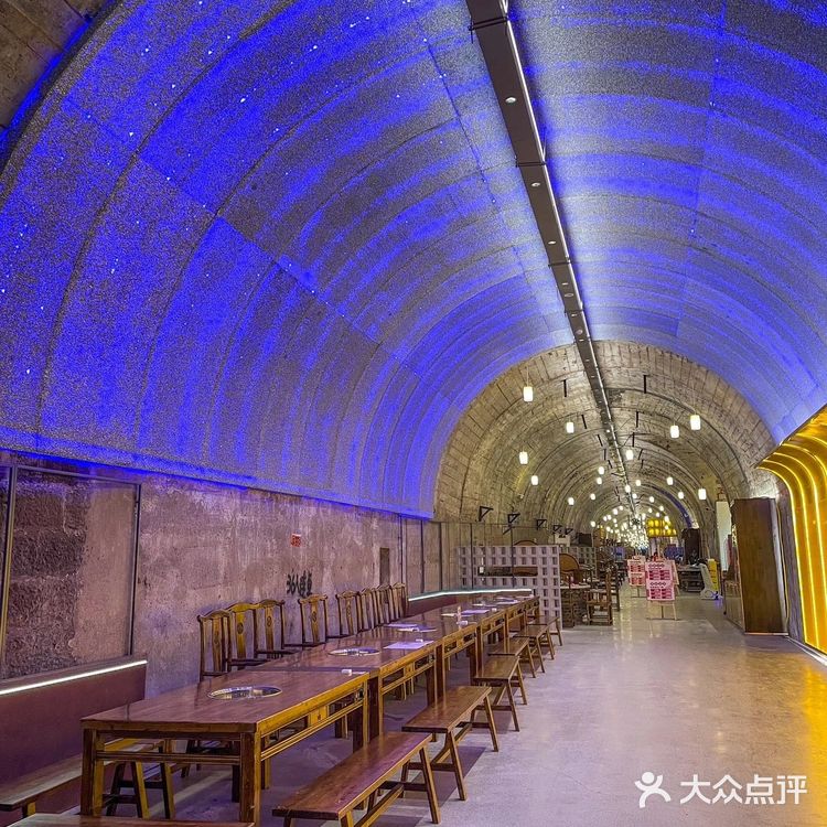 🔥重庆宇宙第二大洞子火锅🔥