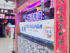 -夏叶茶(大光明店)