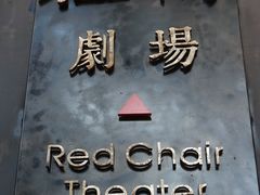 -403国际艺术中心