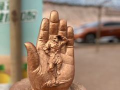 -火焰山景区(火焰山镇)