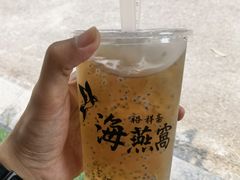 -裕祥斋海燕窝(厦门鼓浪屿店)