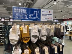 -MUJI无印良品(天一国购店)