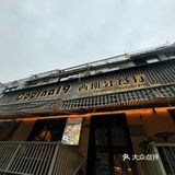 离开外滩前一定要去的绝美下午茶！！
