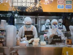 -鲍师傅糕点(五月花店)