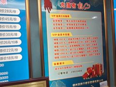 -高家烧鸽子烧烤店63年