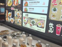 -和府捞面(领展购物广场京通店)