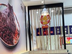 -鲜芋仙(中华广场店)