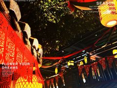 -秦淮巷·四季小馆