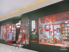 -西西弗书店(城西银泰城店)