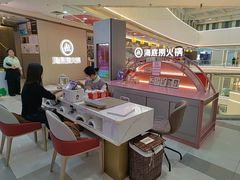 -海底捞火锅(长宁路龙之梦店)
