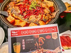 -辣尚瘾·烤鱼·新川菜(牡丹园直营店)