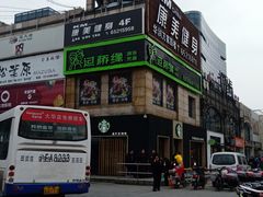 -过桥缘·过桥米线(大华虎城嘉年华店)