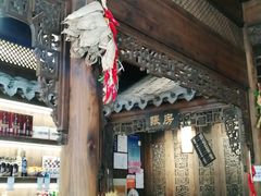 -缘来聚·徽菜名店(黄山宏村店)