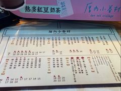 菜单-厝内小眷村(西单大悦城店)