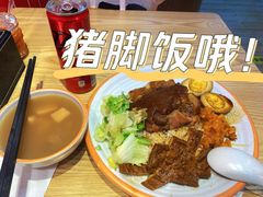 -瑞霖·隆江猪脚饭