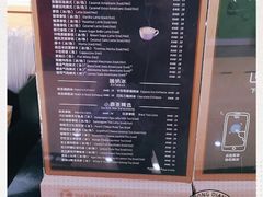 -luckincoffee瑞幸咖啡(顺义华联商厦店)