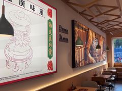 -华记煲仔华·煲仔饭(人和店)
