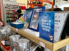 -熊猫邮局(少城店)