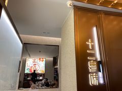 -十二粤味·顺德菜·烧鹅点心(五四广场店)