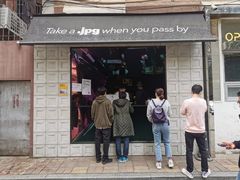 门面-JPG coffee(广州体育西店)