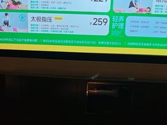 -金色印象·4k影院式足体养生(水晶郦城店)
